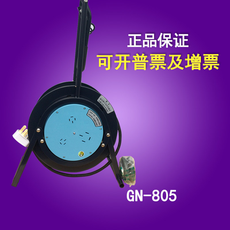 Bull GN-805 Cable Reel Cable Reel Cable Reel Leakage Protection Three-Phase Four-Wire Empty Disc 30 50