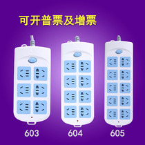 Bull socket wiring board overload protection plug-in board 1 8 3 5 10 m GN-603 604 605