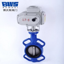 Electric wafer butterfly valve D971X-16 DN50 DN65 DN80 100 150 200 300 line valve