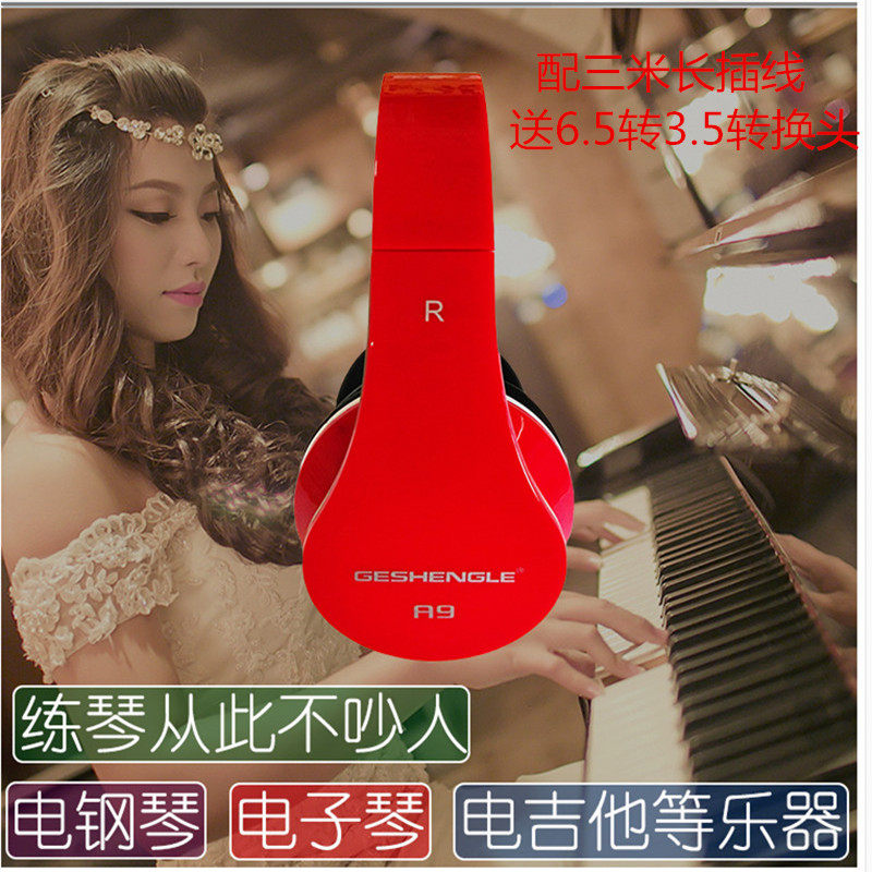 Universal musical instrument headphones electronic piano electric piano headphones 6.5 head dedicated anchor monitor headphones 3 meters