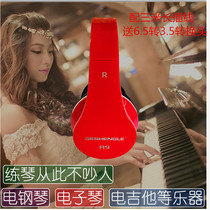 Universal musical instrument headset electronic piano earphones 6 5 heads dedicated headset anchor monitor headset 3 meters