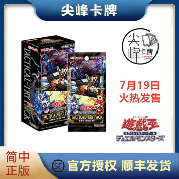 Yu-gi-oh jianzhong tt01 card black magic hero witch Yu-gi-oh jianzhong tt01 card black magic hero witch