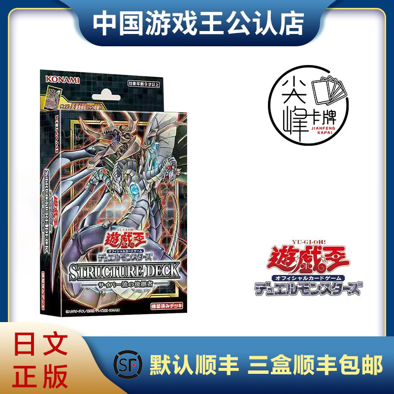 The successor to the game King SD 41 card group of pre - group electronic flow of the Japanese - language country bank spot