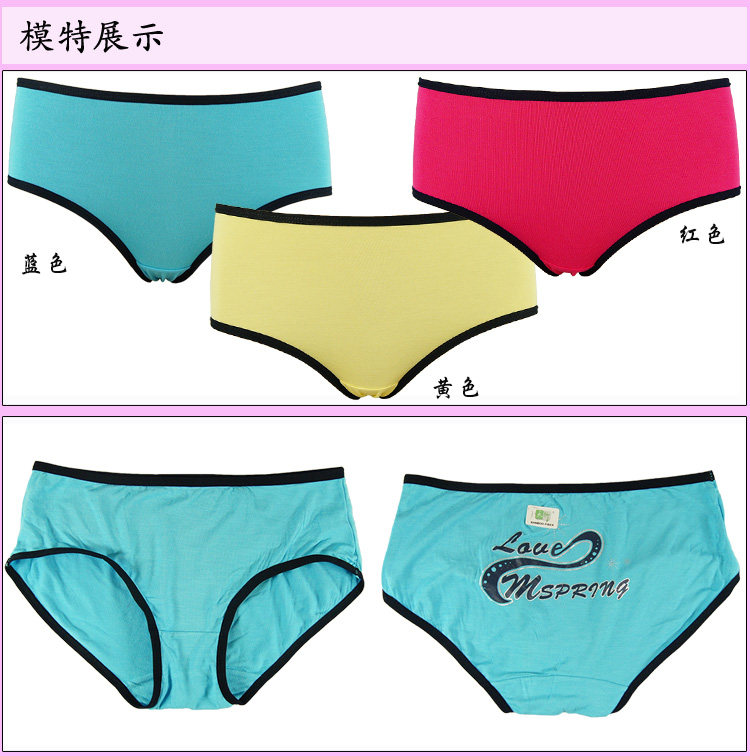 Slip jeunesse MILAN SPRING en autre - Ref 645864 Image 9