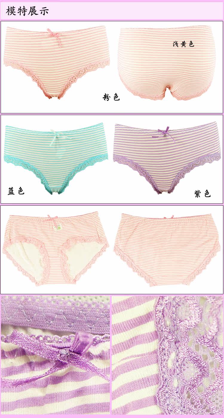 Slip jeunesse MILAN SPRING en autre - Ref 645864 Image 11