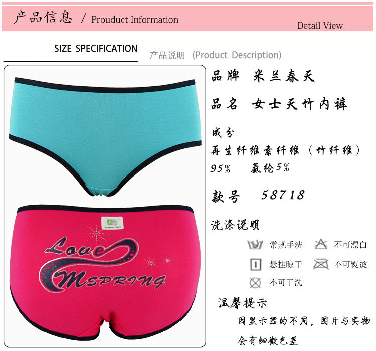 Slip jeunesse MILAN SPRING en autre - Ref 645864 Image 8