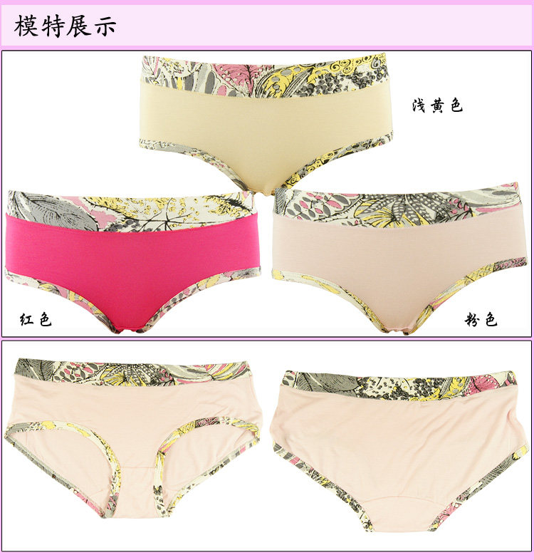 Slip jeunesse MILAN SPRING en autre - Ref 645864 Image 7