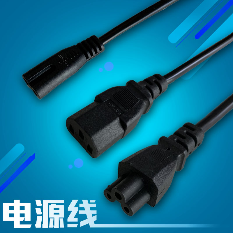 Computer host power line desk lamp stereo flashlight 8 character character seat plum blossom head AC 220V display power supply