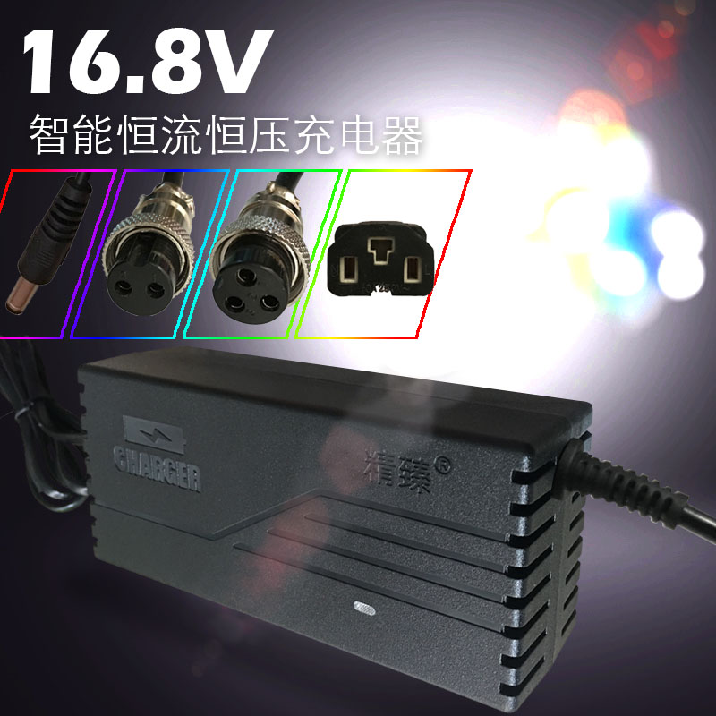 With fan 16 8V 5A 5A lithium battery smart charger 3A RMBthree RMBthree 14 14 8V four strings 18650