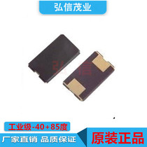 Industrial-grade CRYSTAL oscillator 5032 11 0592MHZ PATCH PASSIVE CRYSTAL 5*3 2 11 0592M 2 FEET HIGH TEMPERATURE