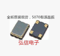 5*7 27 000MHZ SMD ACTIVE CRYSTAL OSCILLATOR 5070 27MHZ CLOCK OSCILLATOR SPXO OSCILLATOR OSC 7050