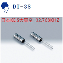 Japan KDS crystal oscillator DT-308 32 768KHZ 32 768K IN-LINE cylindrical 3*8 12 5PF-20PPM