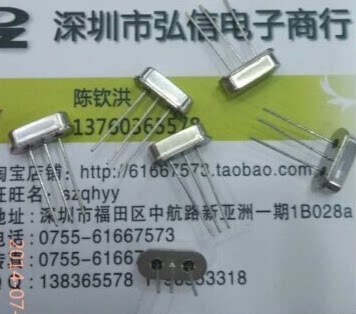 In-line passive crystal HC-49S 4MHZ 6MHZ 8MHZ 10MHZ 12MHZ 20MHZ 3 feet