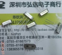  In-line passive crystal oscillator HC-49S 4MHZ 6MHZ 8MHZ 10MHZ 12MHZ 20MHZ 3 feet