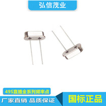 HC-49S 3 6MHZ 3 600MHZ PASSIVE CRYSTAL IN-LINE CRYSTAL DIP-2 3 6M PLUG-IN