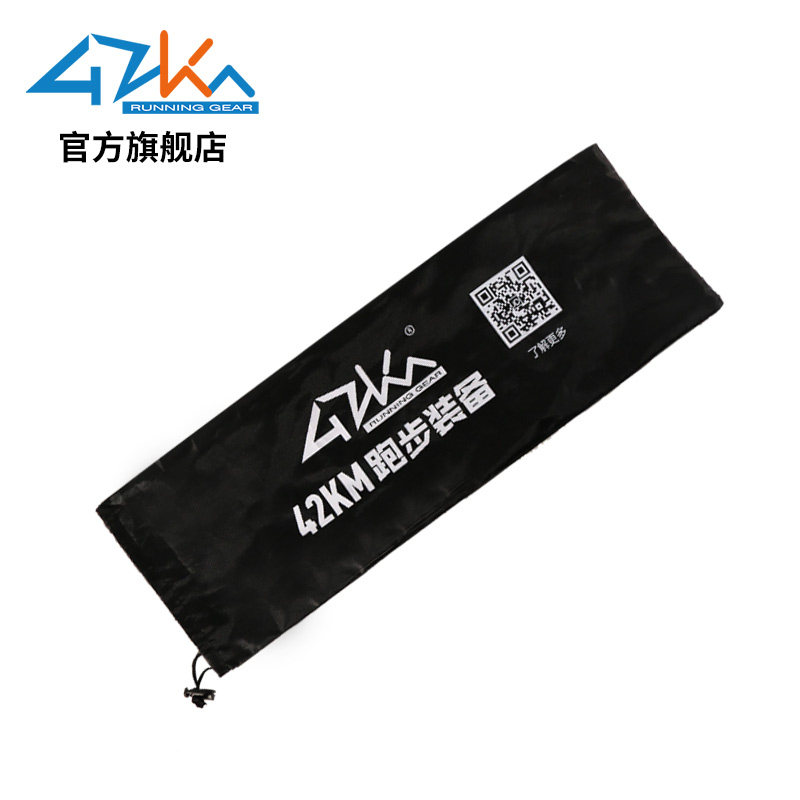 42KM Running gear Outdoor Climbing Stick Back Pocket Wearable Cane Cashier Bag Cross-country Running Folding Cane Bag