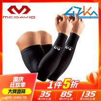 USA McDawei arm guard running cycling basketball men and women sunscreen sports arm guard cover McDavid6566r
