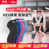 Mike Dawe youth basketball knee pads football honeycomb anti-collision knee and calf professional sports protective gear 6446
