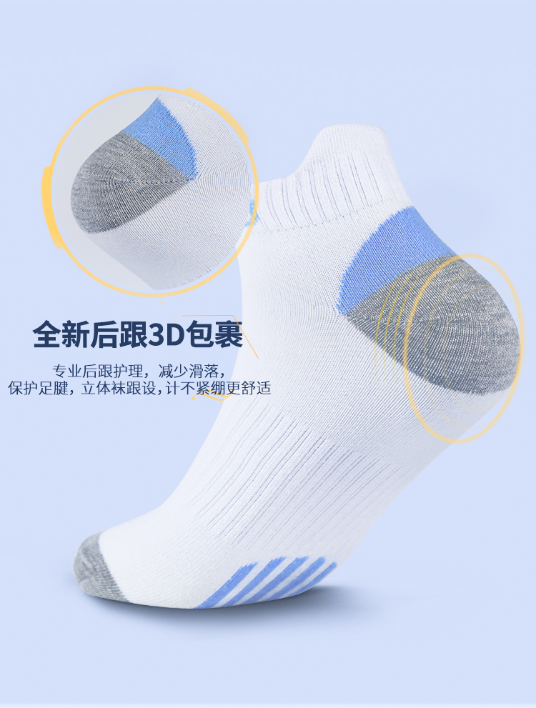 Giày thể thao SOKASO Sokaso Marathon chạy tất nam và nữ vớ ngắn ống đi xe đạp ngoài trời chạy việt dã - Vớ thể thao tất nike cao cổ