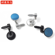 Retro motorcycle modified universal mini handle rearview mirror aluminum alloy mini handlebar mirror mirror small round mirror