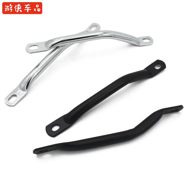 Light cavalry ranger U original retro motorcycle modified rear armrest side armrest parking armrest handle