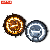 V coffee Ranger Tianjun week8 retro motorcycle modified universal highlight LED headlights Headlights Headlights