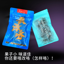 Xiang Zuo Ji Oh change the chocolate flavor bulk Oh change the betel nut 100 or 200 pieces fresh and affordable a little red