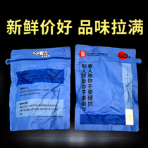 Fresh and smooth mouth drunk rivers and lakes soft betel nut affordable naked bag try to eat a pound of bulk benefits