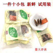 Moon half brother born with fan betel nut 10 yuan 10 small bag naked bag try ice nut affordable 18 degrees north latitude fresh vacuum