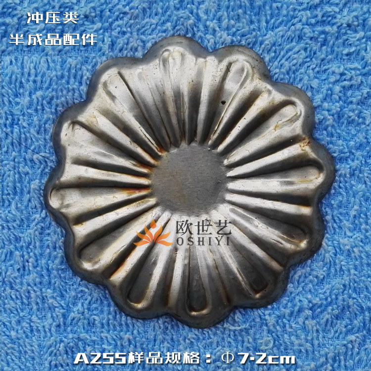 Ocene Iron Floral Iron Art Punching Accessories Wholesale A255 Plant-Round Fine Grain Small Flowers Golden Juku