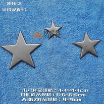 Ou Shiyi iron flower iron art stamping accessories wholesale A362 abstract art large and small flat five-pointed star