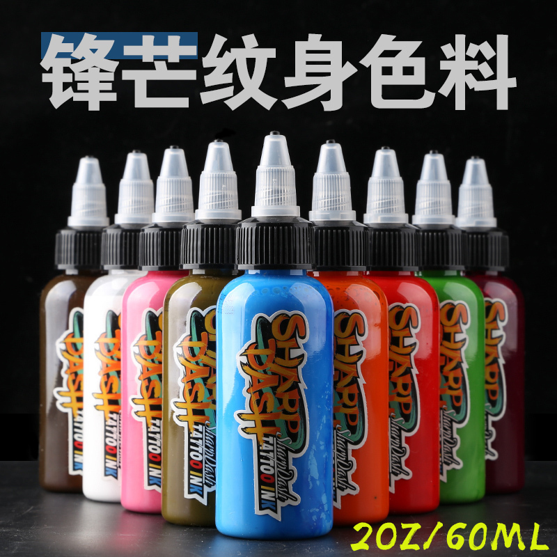 Sharp-Edged Tattoo Pigment, Tattoo Ink, Colorful Shading, Full Range of Tattoo Coloring Cream, New Product 60Ml/Bottle