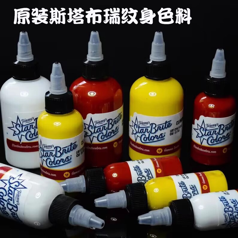 Original Stabry Tattoo Pigment High-Gloss White Tattoo Ink Genuine Color Pigment for Shading Original Stabry Tattoo Pigment High-Gloss White Tattoo Ink Genuine Color Pigment for Shading