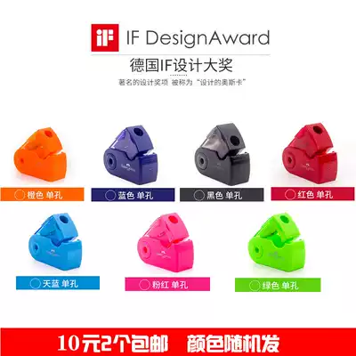 Hui Bao Jia Pencil Pencil Pencil Sharpener Portable Pencil Pencil Pencil Pencil Sharpener for Children 2 sets