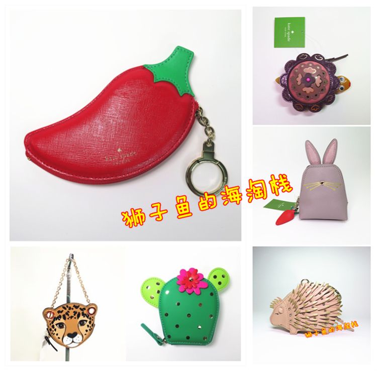 In-Stock Genuine American Kate Spade Cute Pepper Cactus Leopard Turtle Hedgehog Coin Purse Pendant Bag In-Stock Genuine American Kate Spade Cute Pepper Cactus Leopard Turtle Hedgehog Coin Purse Pendant Bag