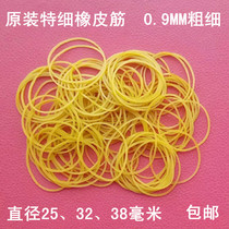 Vietnam EXTRA FINE rubber BAND 09MM DISPOSABLE high ELASTIC yellow rubber band COWHIDE TENDON SMALL rubber band leather ring