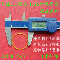 DIAMETER 3 5CM RUBBER BAND 32MM HIGH ELASTIC DISPOSABLE yellow rubber RING RUBBER BAND COWHIDE rib SMALL rubber RIB