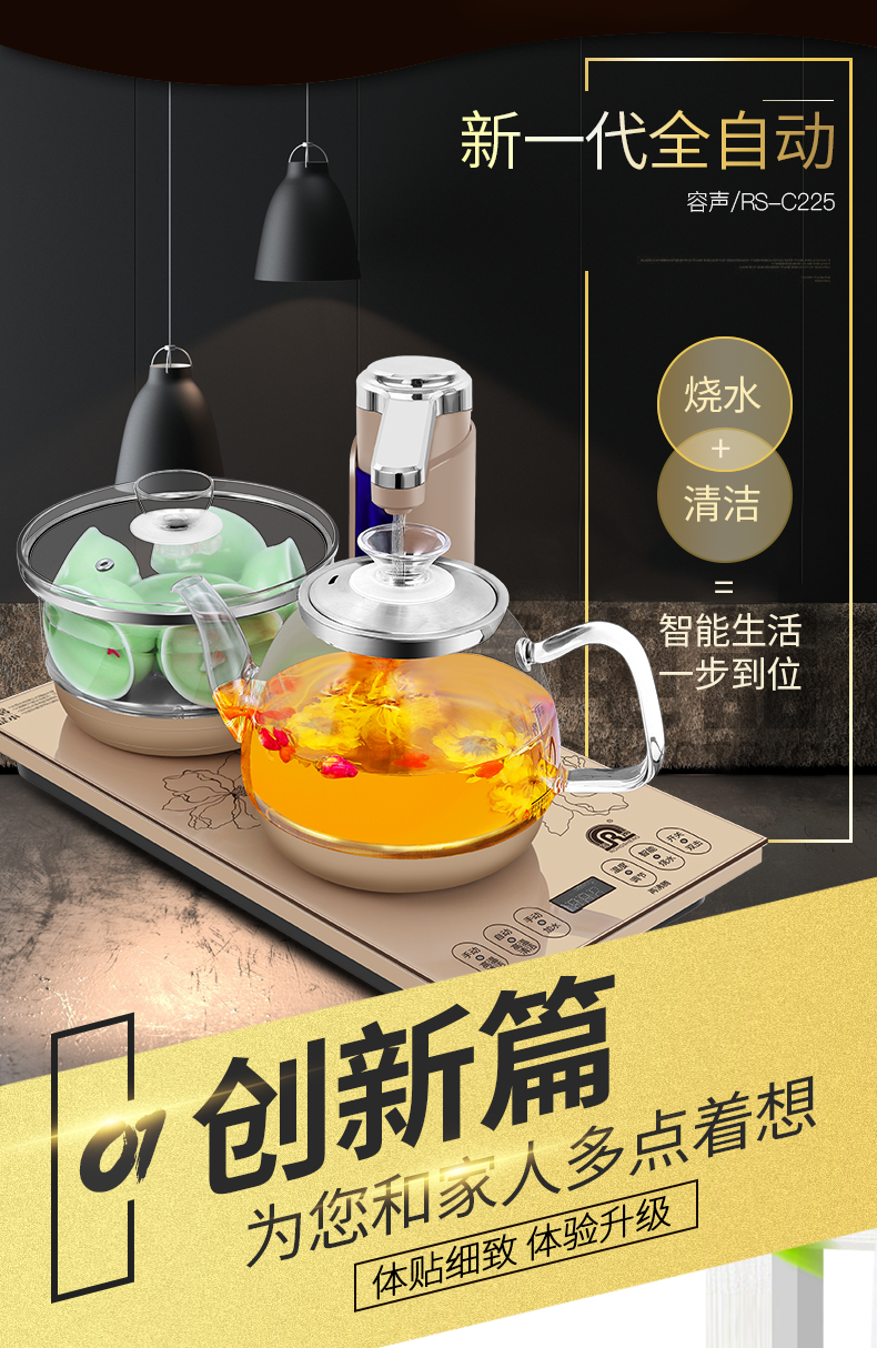 bình đun siêu tốc mini Rong Thắng máy nước nóng tự động ấm đun nước điện hộ gia đình bơm tự mồi ấm đun nước cảm ứng nồi chè đặt thủy tinh - ấm đun nước điện bình siêu tốc điện máy xanh