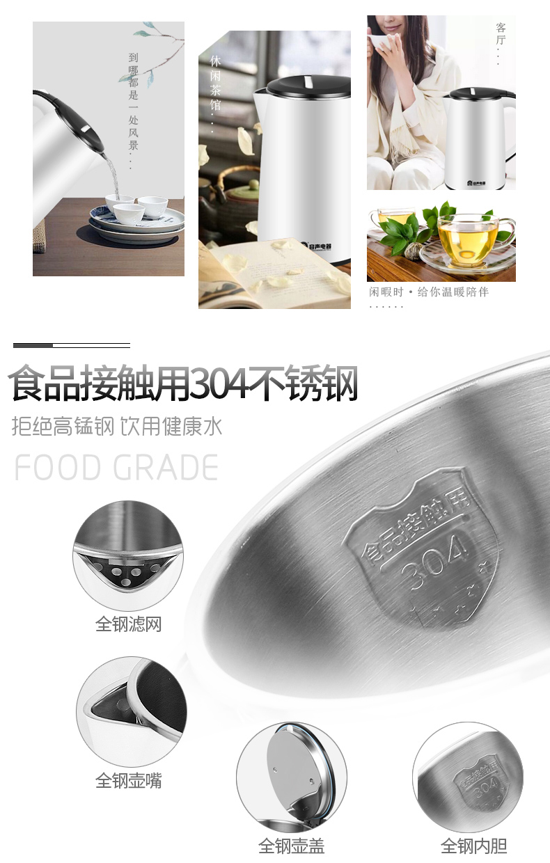 ấm siêu tốc giá rẻ Rong Thắng chính hãng RS-3182 ấm đun nước điện gia dụng inox ấm đun nước cách nhiệt tự động tắt ấm trà nhanh - ấm đun nước điện bình siêu tốc jiplai