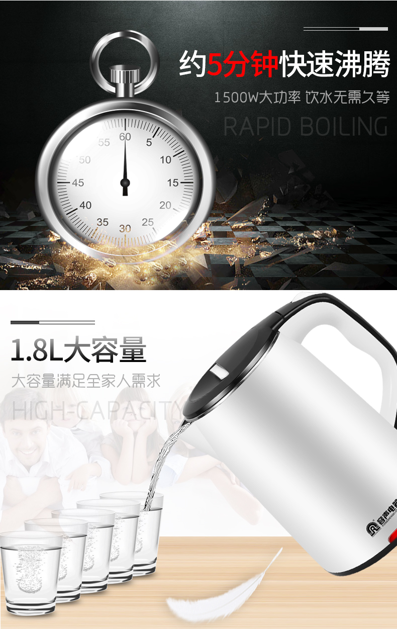 Rong Thắng chính hãng RS-3182 ấm đun nước điện gia dụng inox ấm đun nước cách nhiệt tự động tắt ấm trà nhanh - ấm đun nước điện ấm nước điện