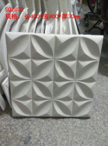 Gypsum board SQ2032 background wall wall decoration European style simple European Mediterranean style pastoral villa style