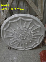 71cm diameter plaster lamp plate D1014 chandelier lamp holder ceiling Wall European style