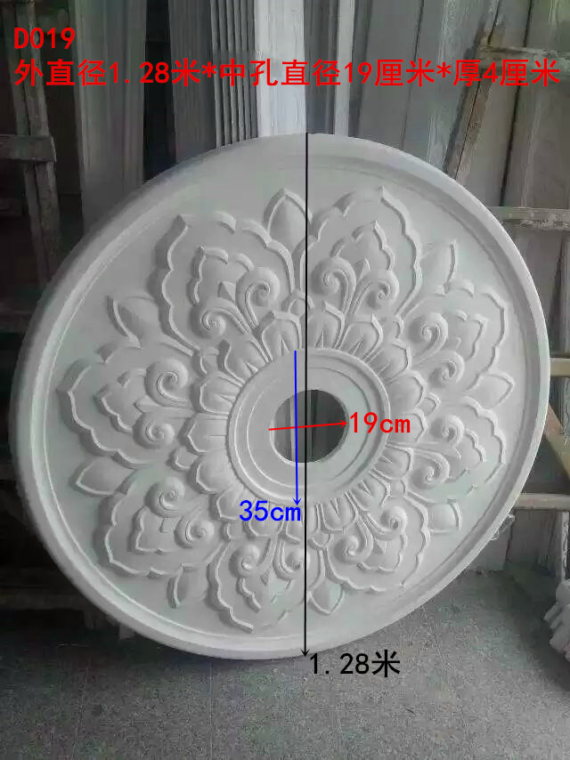1 28m diameter gypsum lamp plate D019 ceiling top decorative flower lamp holder Central European style ultra-living Room lamp plate