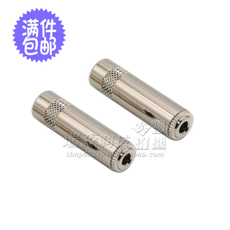 Nickel-plated 3 5 solid mother seat headphone Fabricated Mother Seat 3 5 Solid with wire clip 3 5 headphones Soundtrack