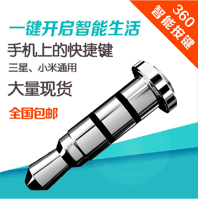 Connecteur pour téléphone portable - Ref 323385 Image 57