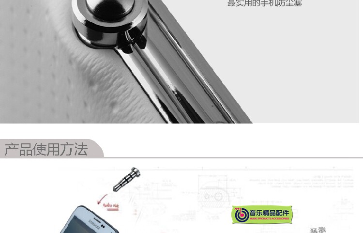 Connecteur pour téléphone portable - Ref 323385 Image 40