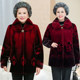 Middle-aged and elderly fur coat women's winter short fur coat short mother's dress imitation mink coat grandma cotton coat