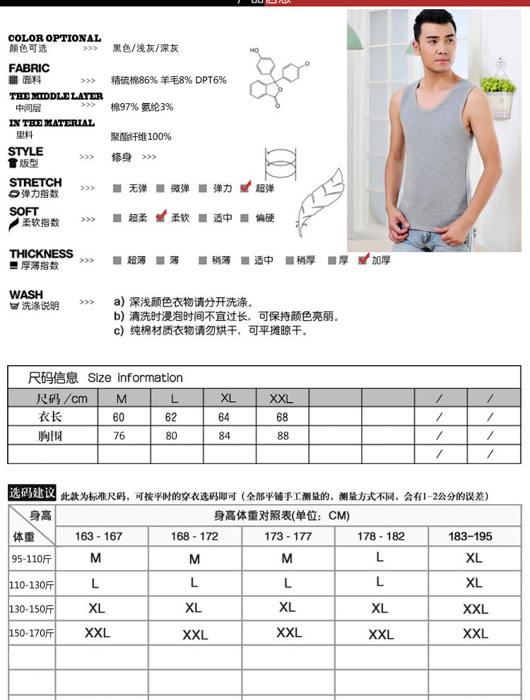 Sous-vêtement chaud jeunesse mouvement en coton - Ref 747881 Image 11