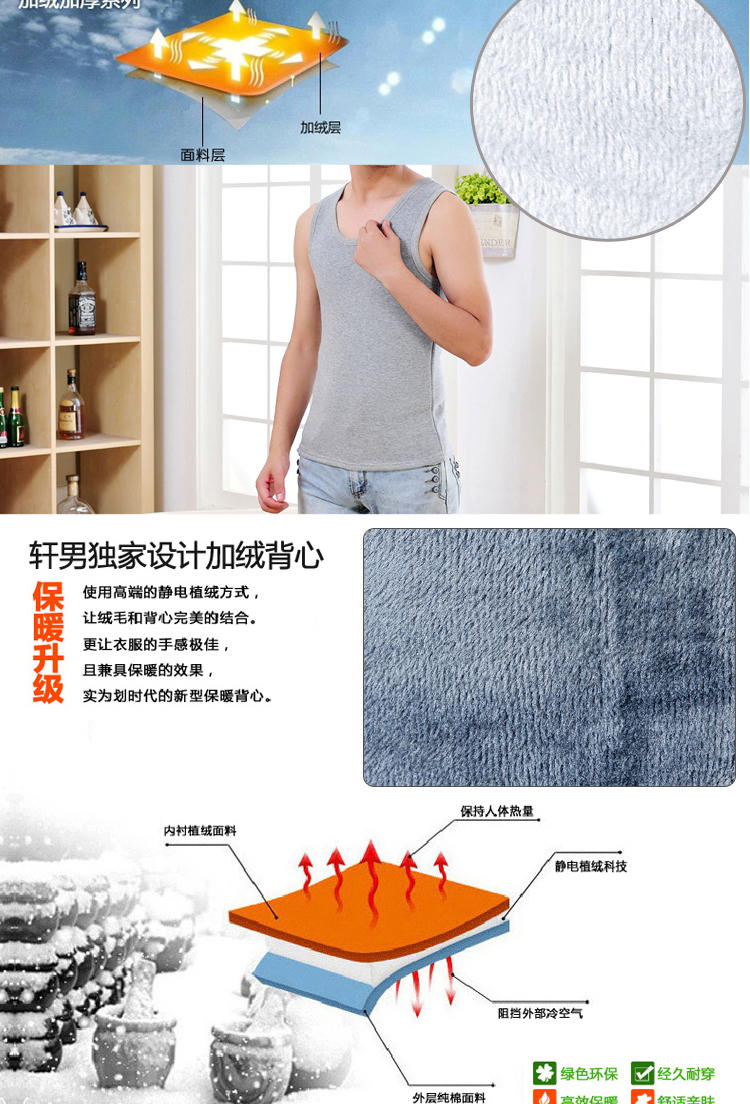 Sous-vêtement chaud jeunesse mouvement en coton - Ref 747881 Image 14