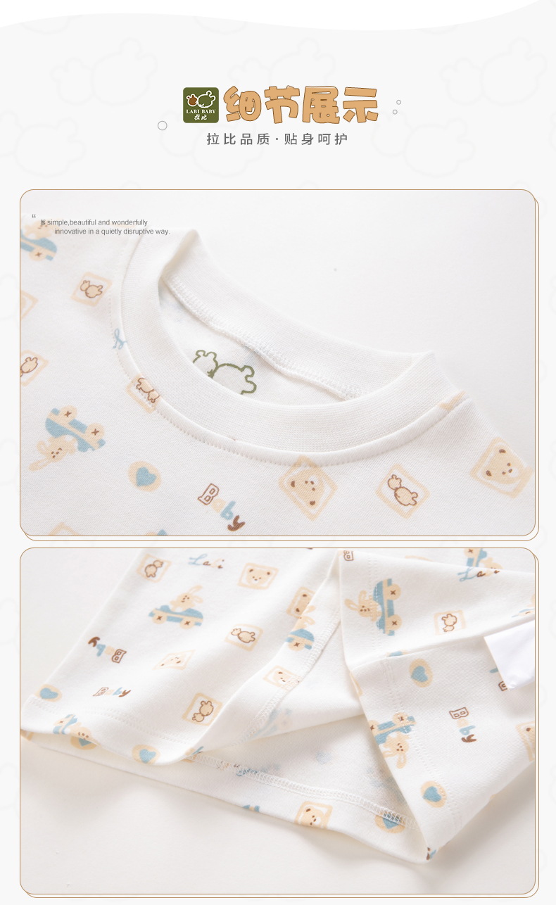 Rabbi Authentic Lele bộ gấu (2 bộ) nam baby girl trẻ nhỏ đồ lót 2018 mùa thu mới cotton quần áo mùa thu quần áo cotton cho bé gái